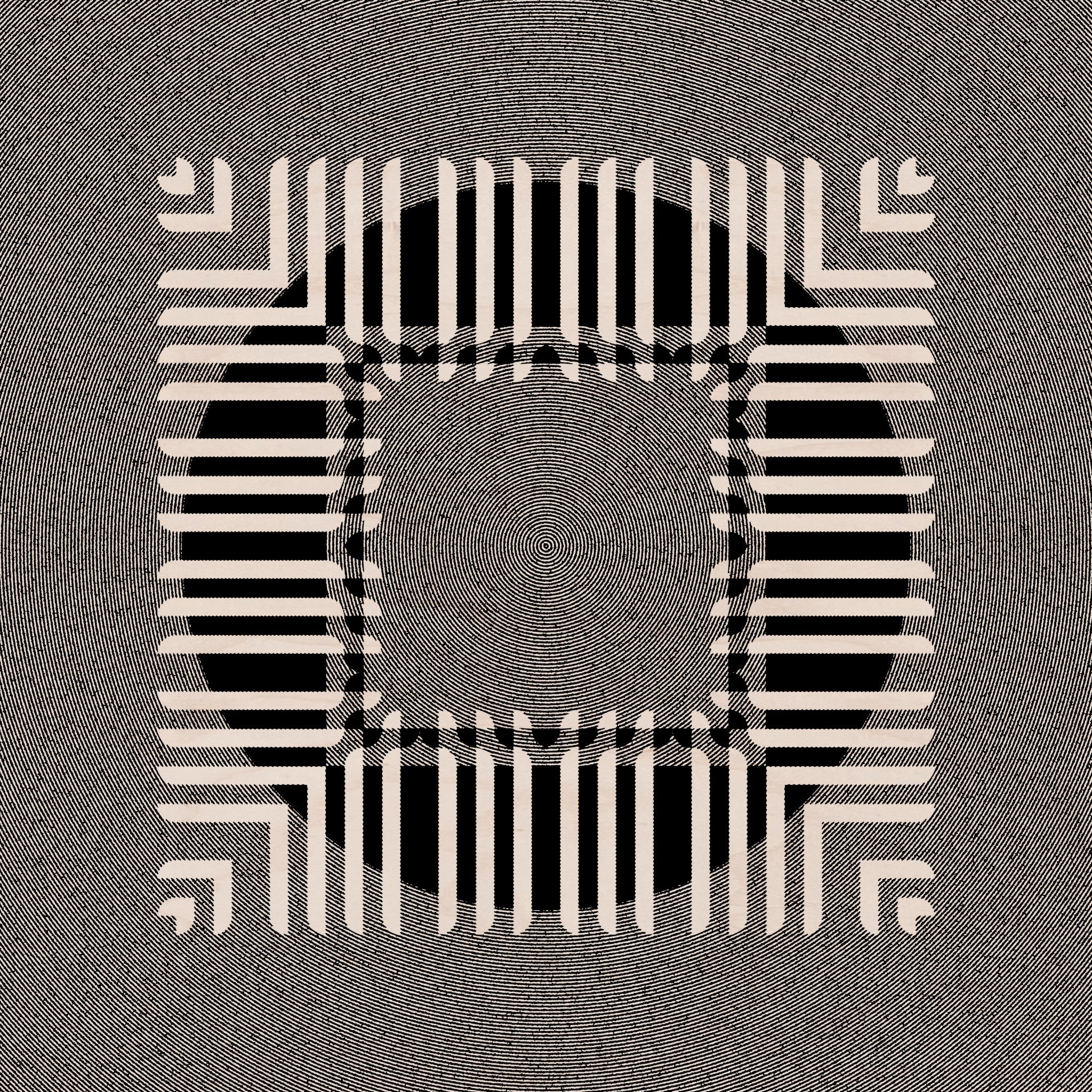 Segments 1.0 Remix 1.0 Halftone, No. 08