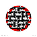 Square Lines 1.4, No. 11