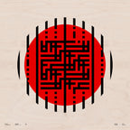 Square Lines 1.4, No. 16