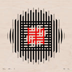 Square Lines 1.4, No. 25