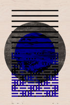 Square Lines 2.1, No. 25