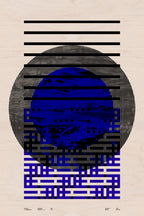 Square Lines 2.1, No. 25